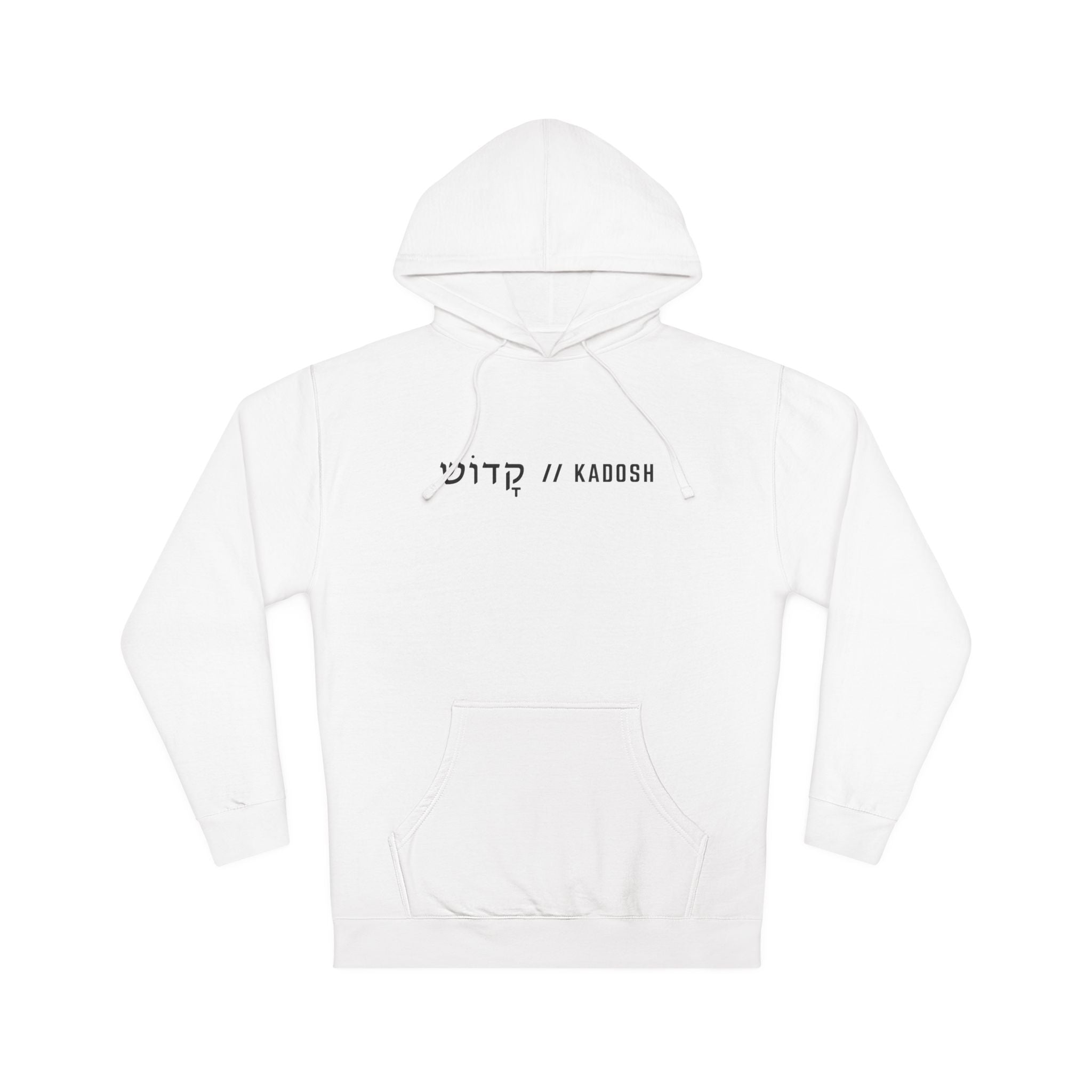 Kadosh / Elohim Graphic Hoodie — Hebrew Faith Streetwear