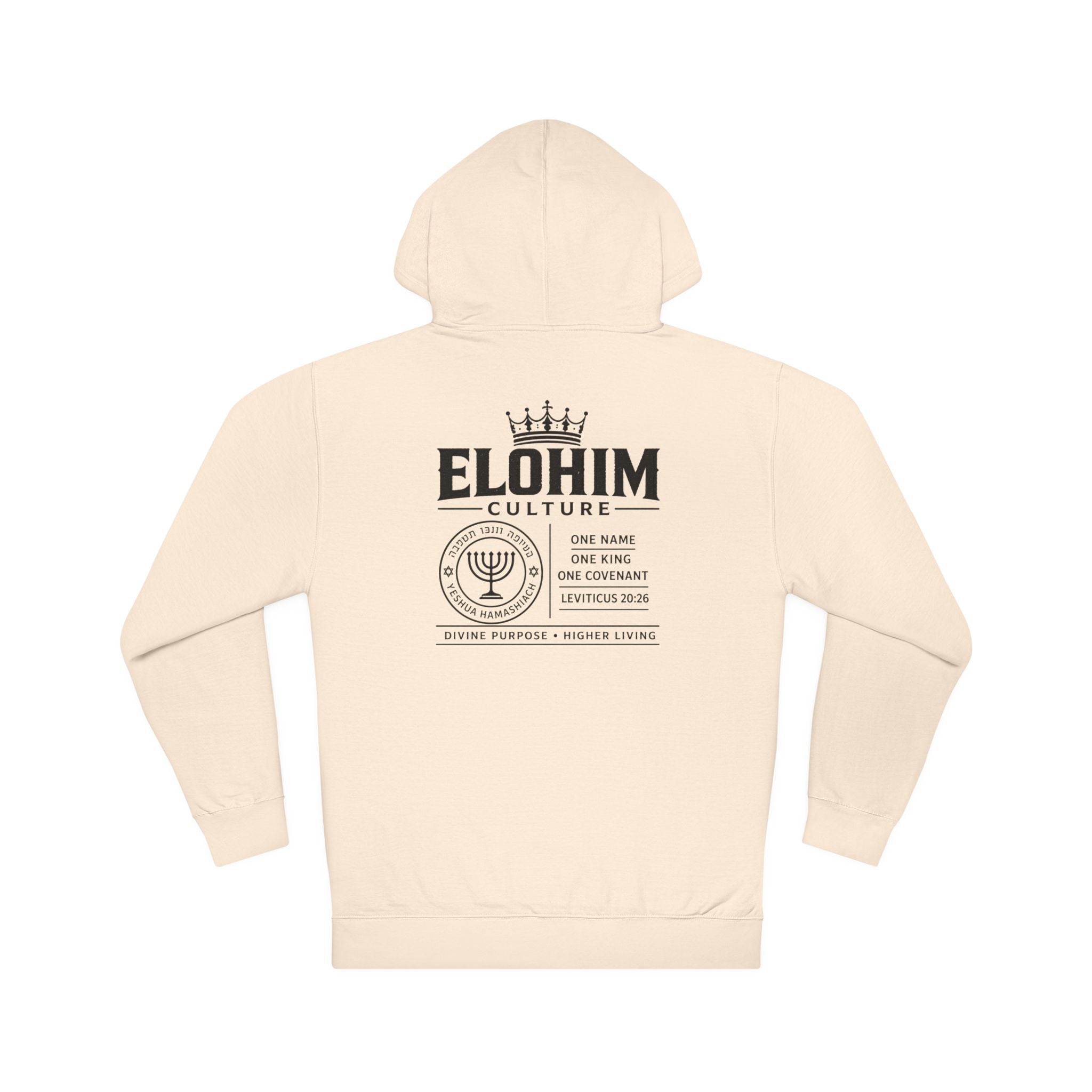 Kadosh / Elohim Graphic Hoodie — Hebrew Faith Streetwear