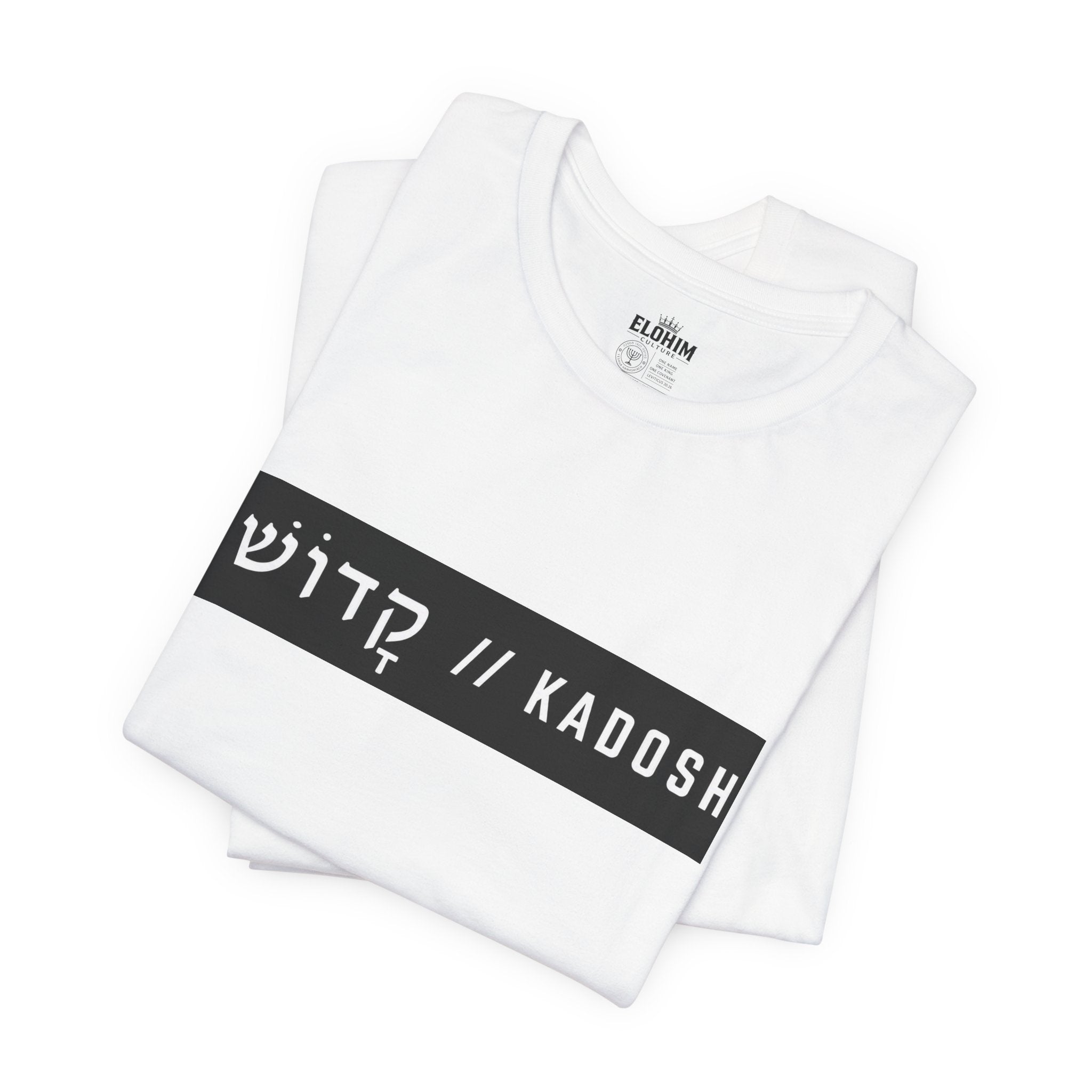 KADOSH