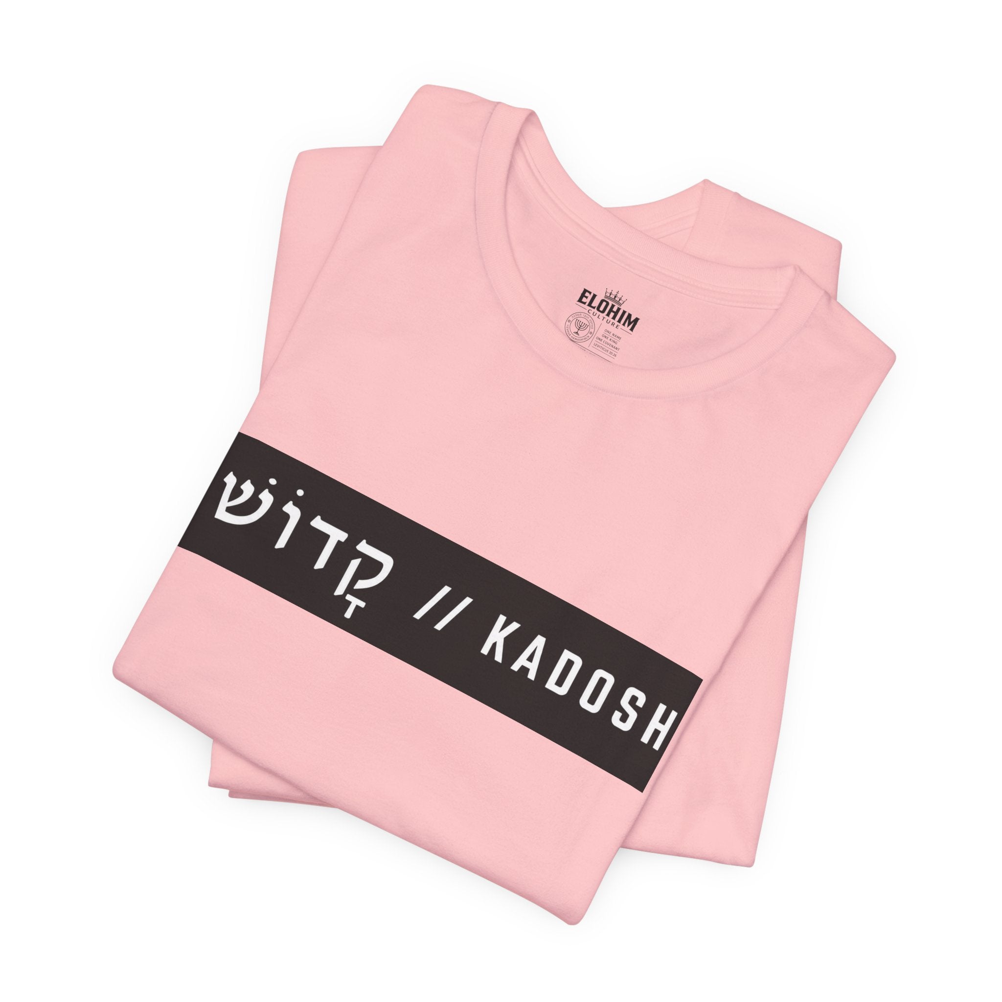 KADOSH