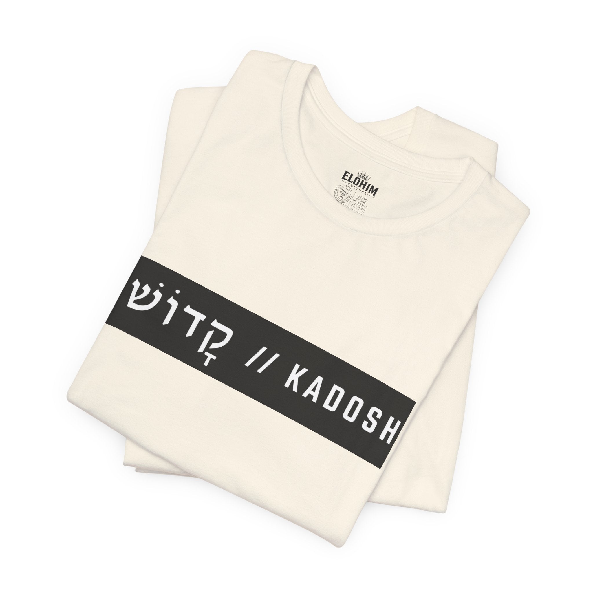 KADOSH