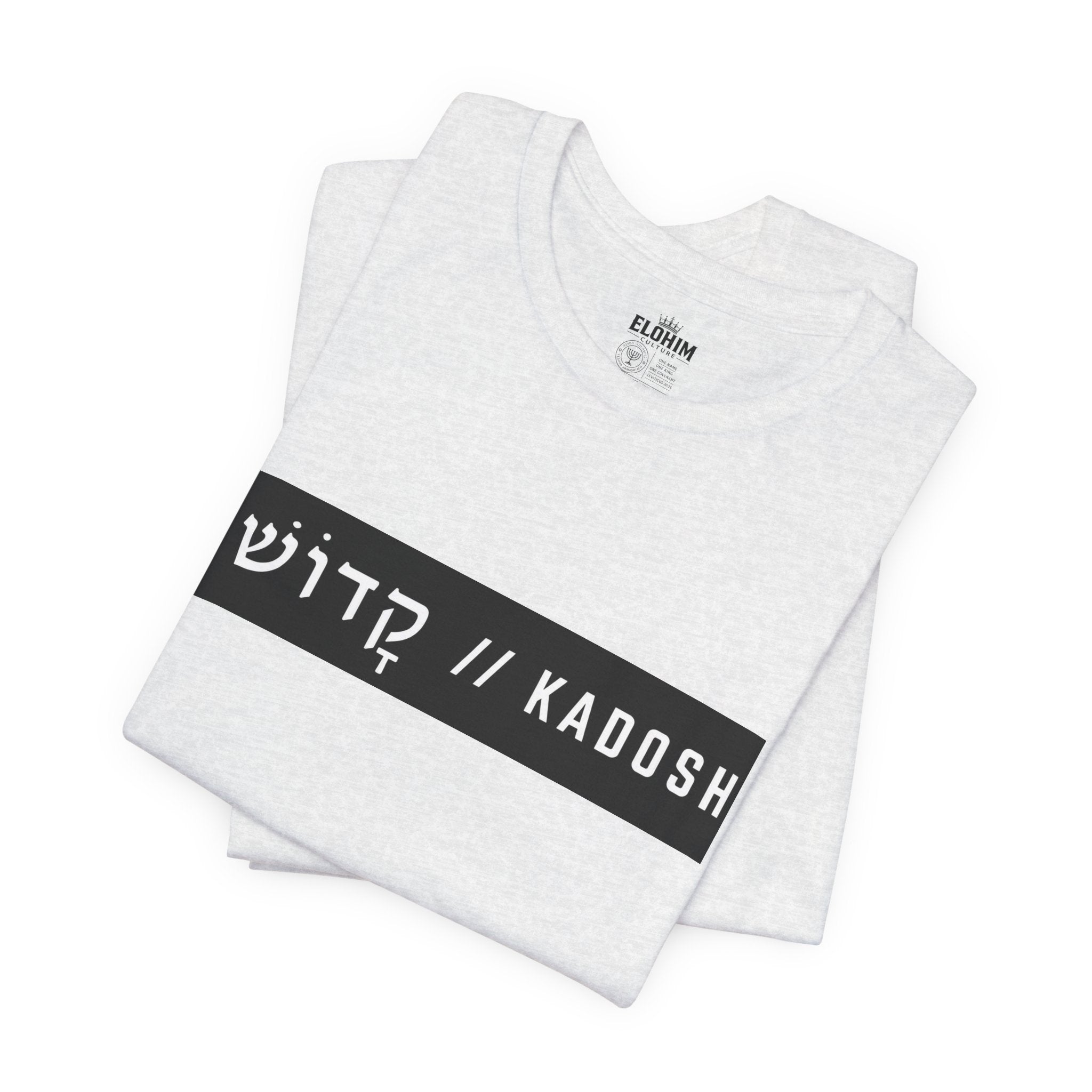 KADOSH