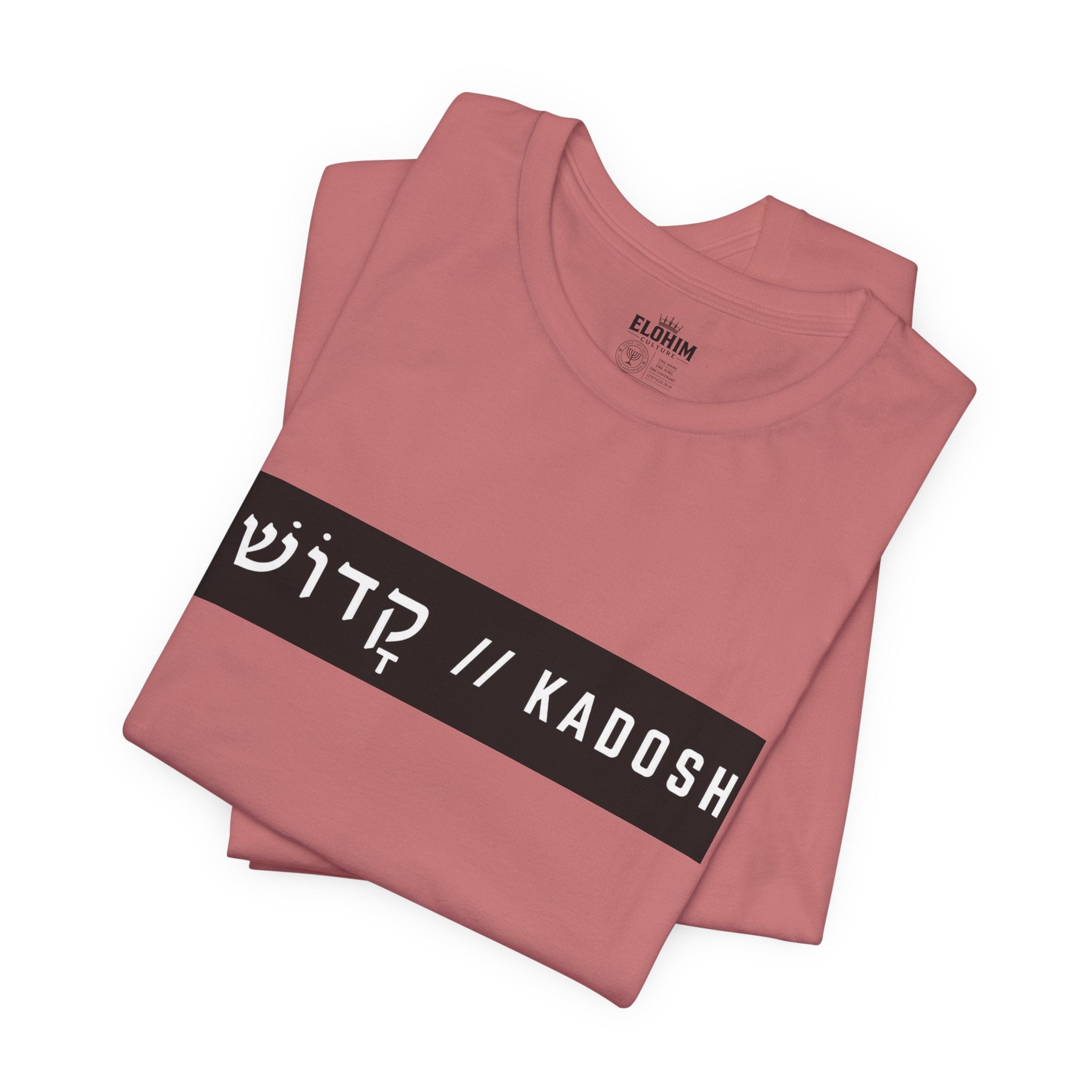KADOSH