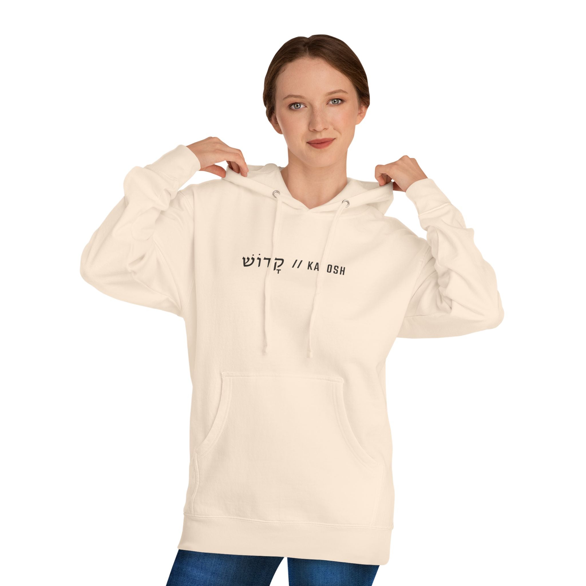 Kadosh / Elohim Graphic Hoodie — Hebrew Faith Streetwear