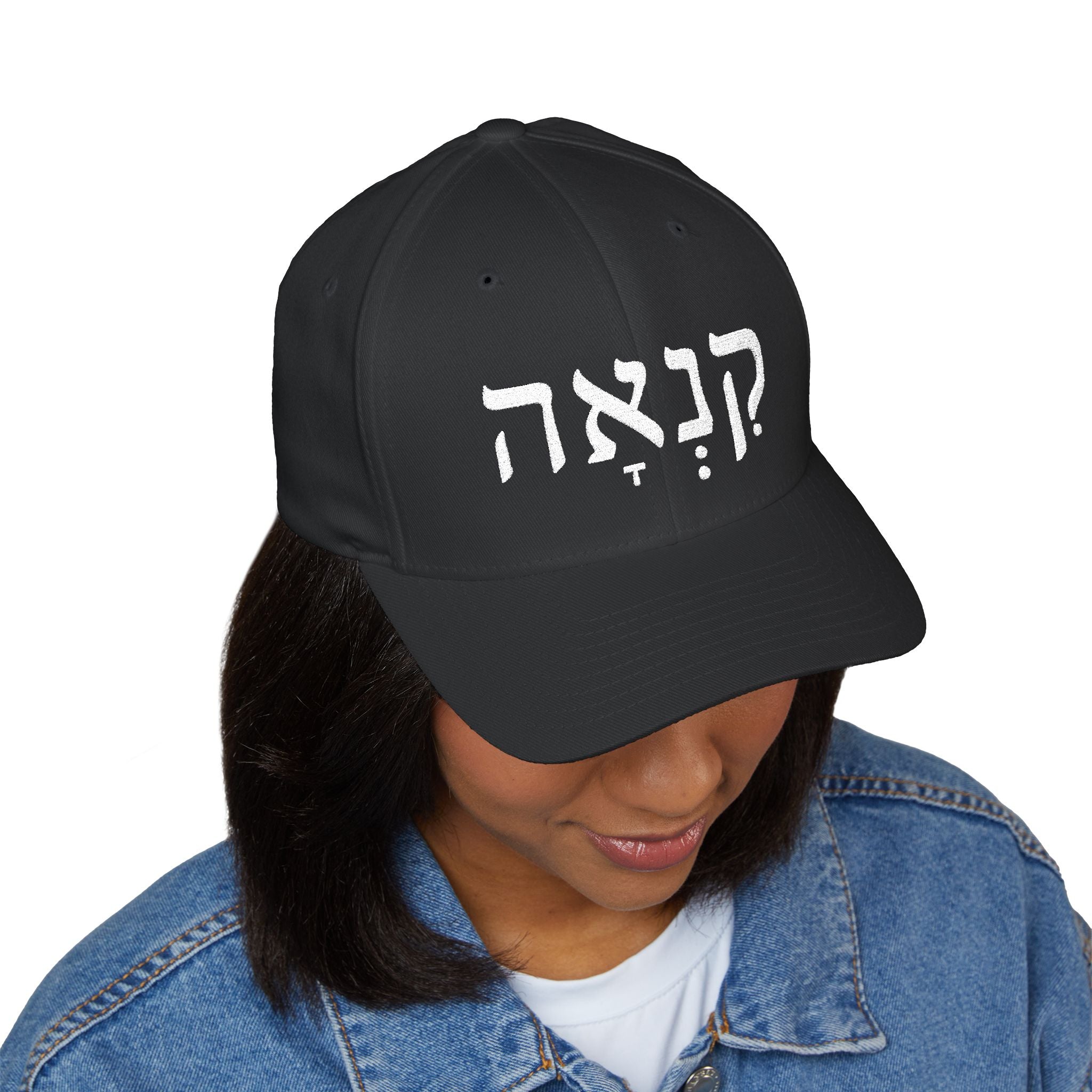 Consumed by Zeal – קִנְאָה Embroidered Edition – Fitted Hat