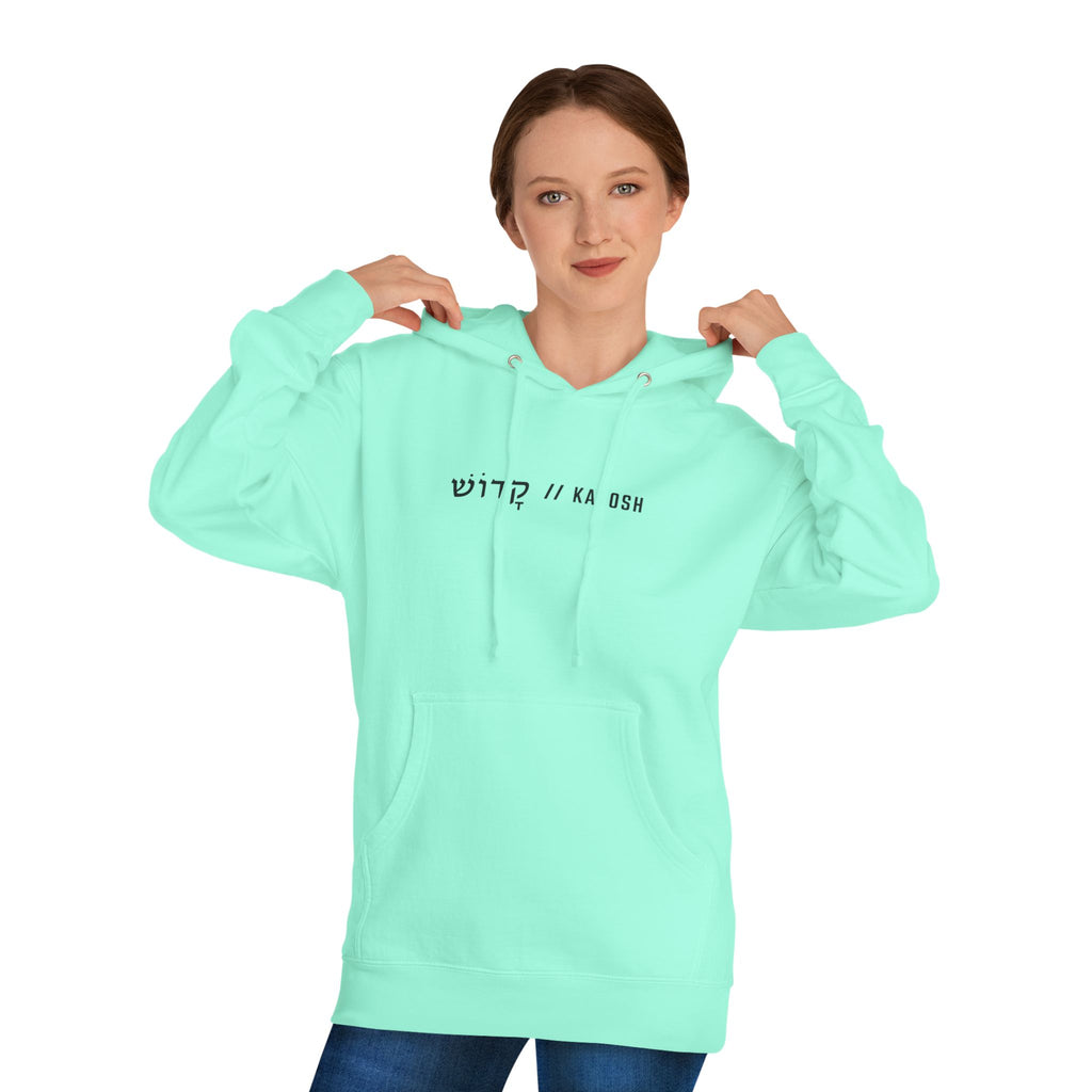 Kadosh / Elohim Graphic Hoodie — Hebrew Faith Streetwear