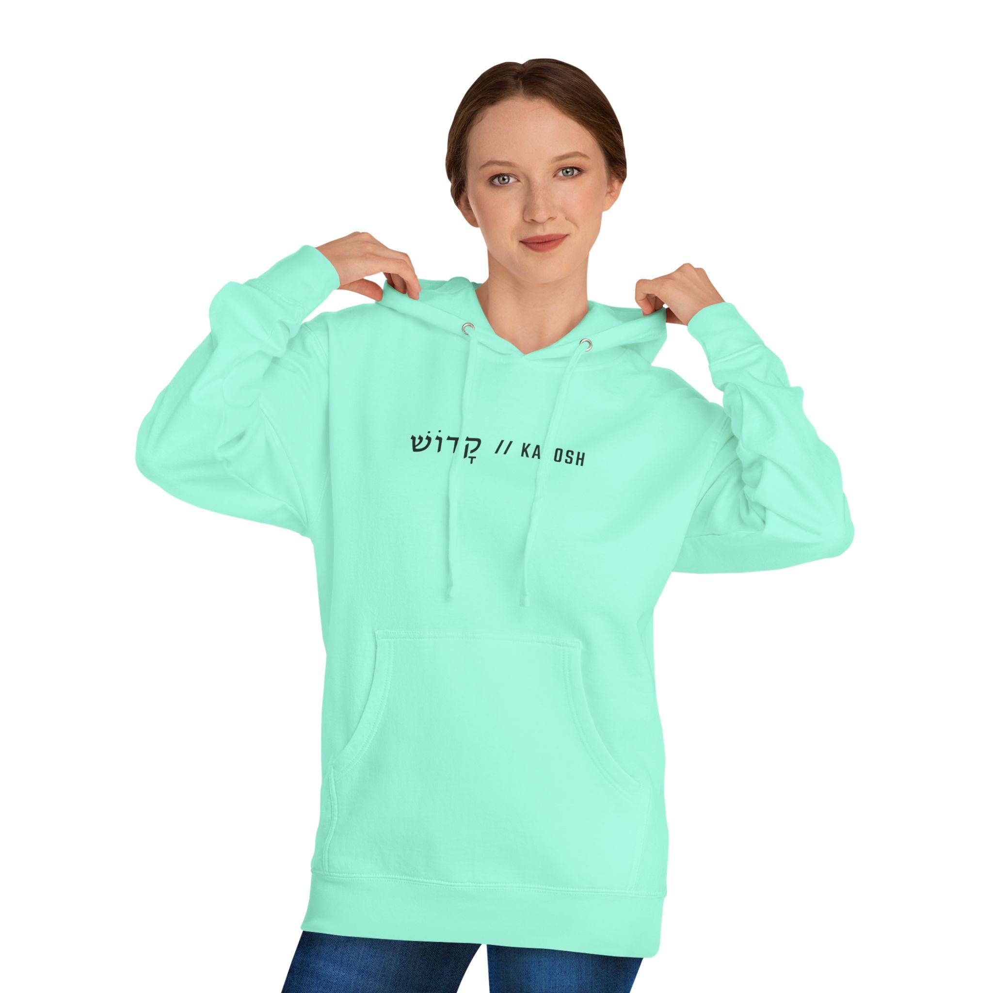 Kadosh / Elohim Graphic Hoodie — Hebrew Faith Streetwear
