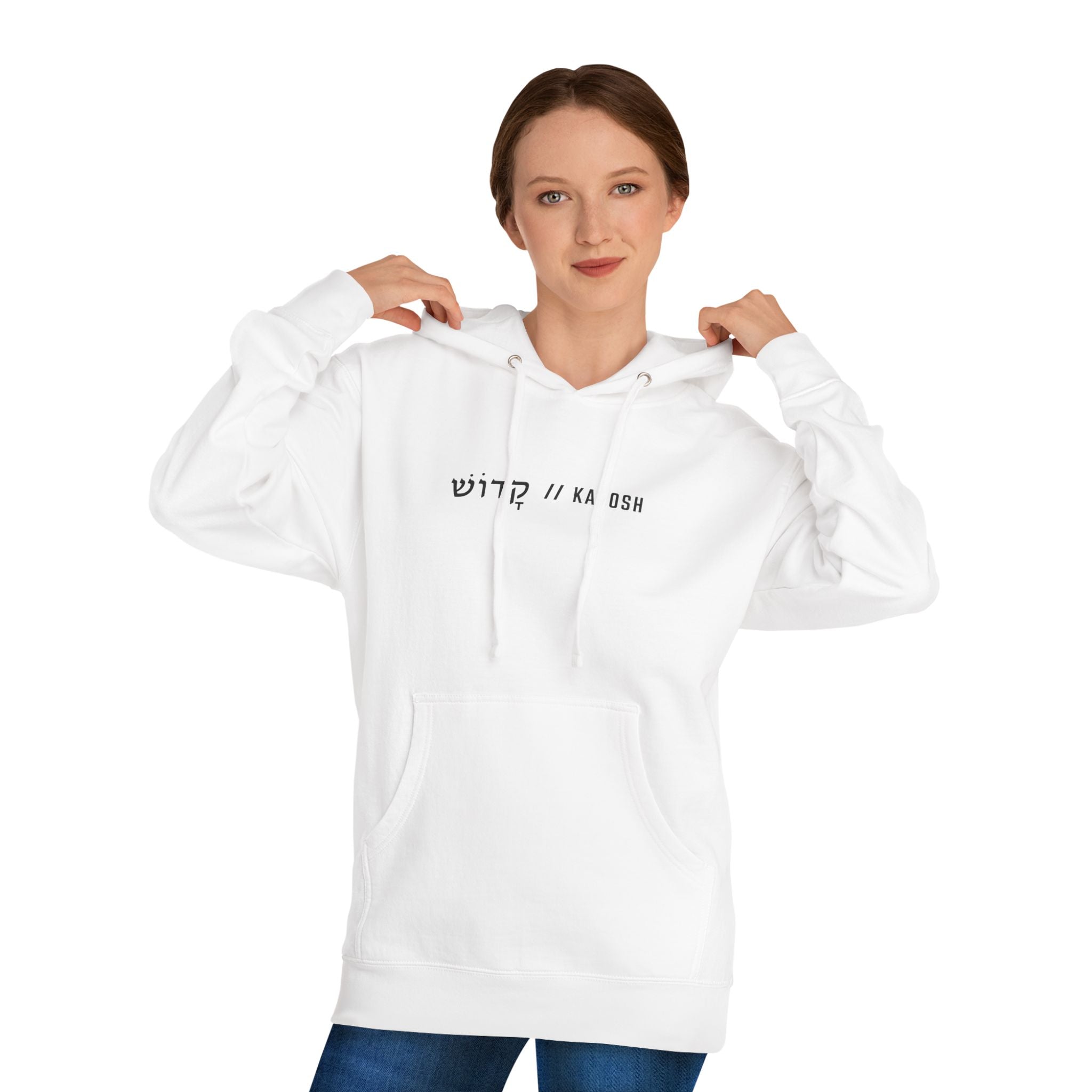 Kadosh / Elohim Graphic Hoodie — Hebrew Faith Streetwear