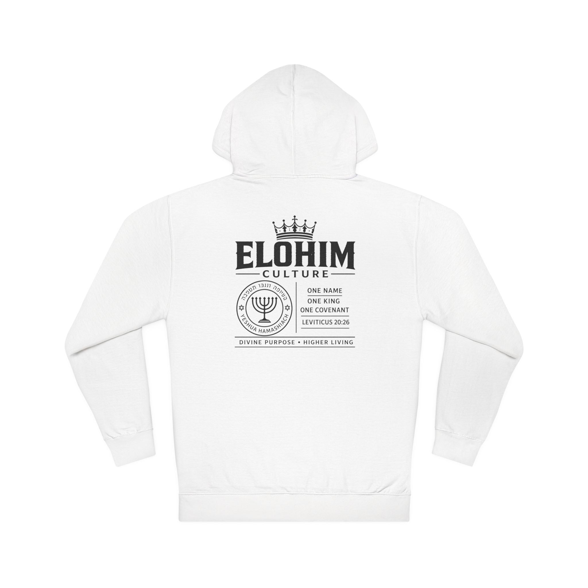 Kadosh / Elohim Graphic Hoodie — Hebrew Faith Streetwear