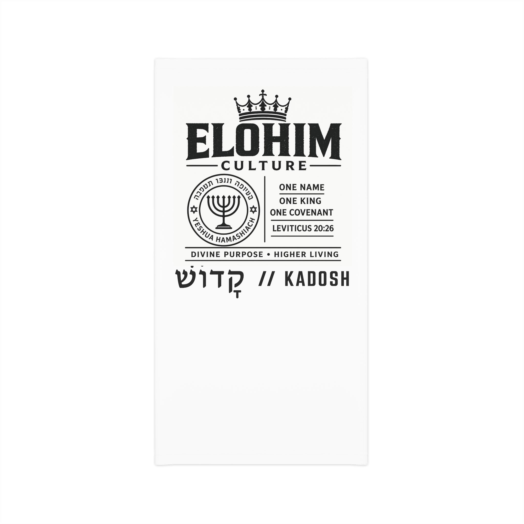 Kadosh Neck Gaiter — Elohim Culture Sacred Scarf