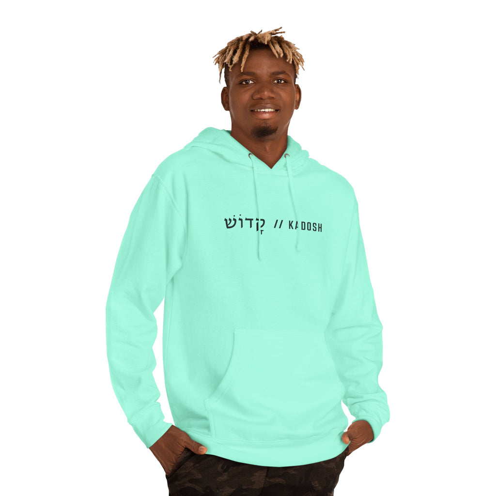 Kadosh / Elohim Graphic Hoodie — Hebrew Faith Streetwear