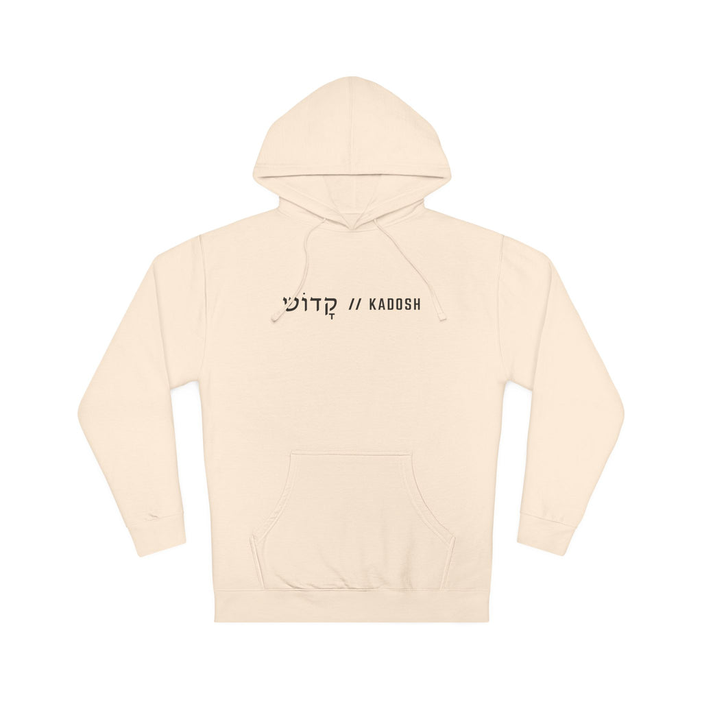 Kadosh / Elohim Graphic Hoodie — Hebrew Faith Streetwear