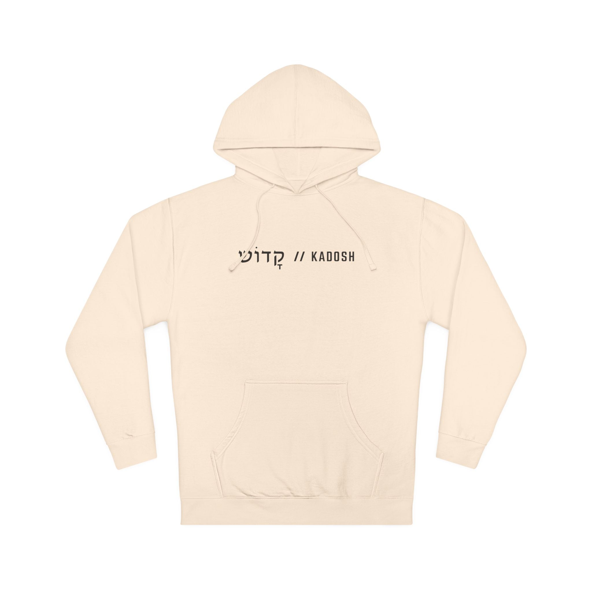 Kadosh / Elohim Graphic Hoodie — Hebrew Faith Streetwear